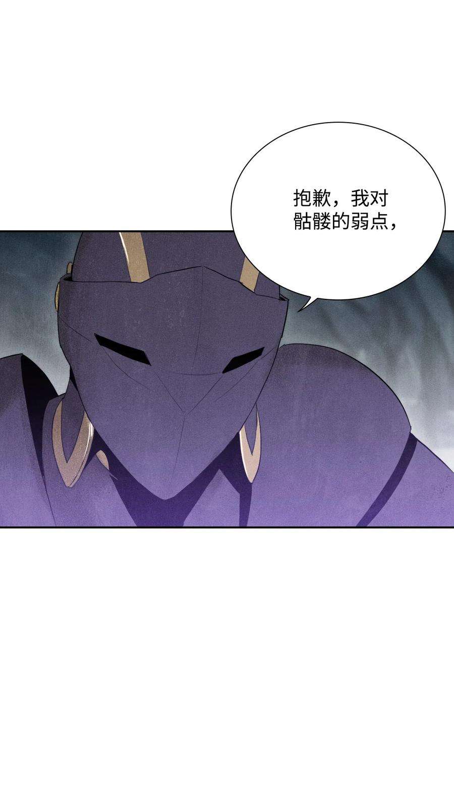 从1级开始的异世界骑士10 升级