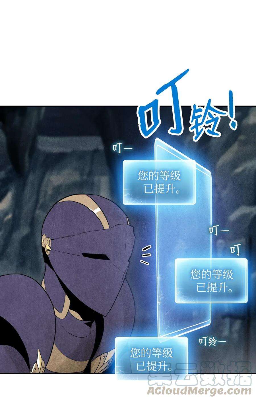 从1级开始的异世界骑士10 升级