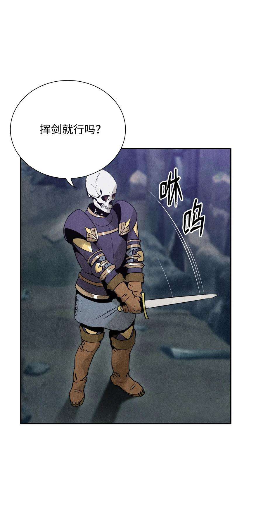 从1级开始的异世界骑士10 升级