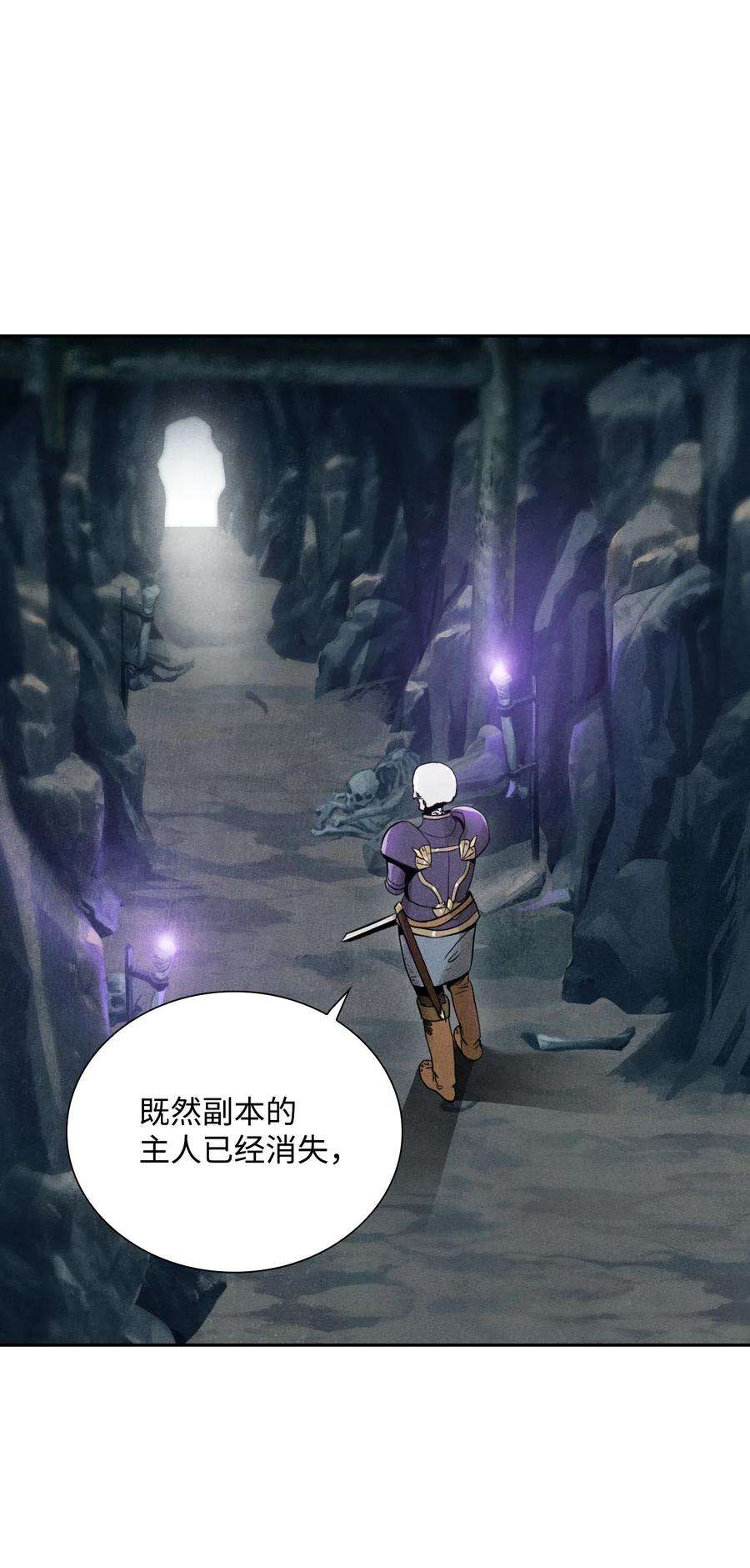 从1级开始的异世界骑士10 升级