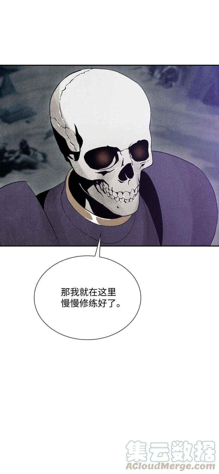 从1级开始的异世界骑士10 升级