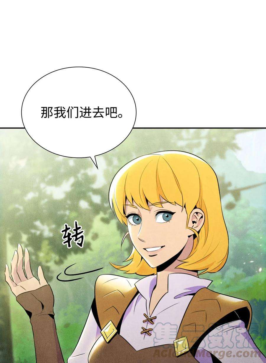从1级开始的异世界骑士10 升级
