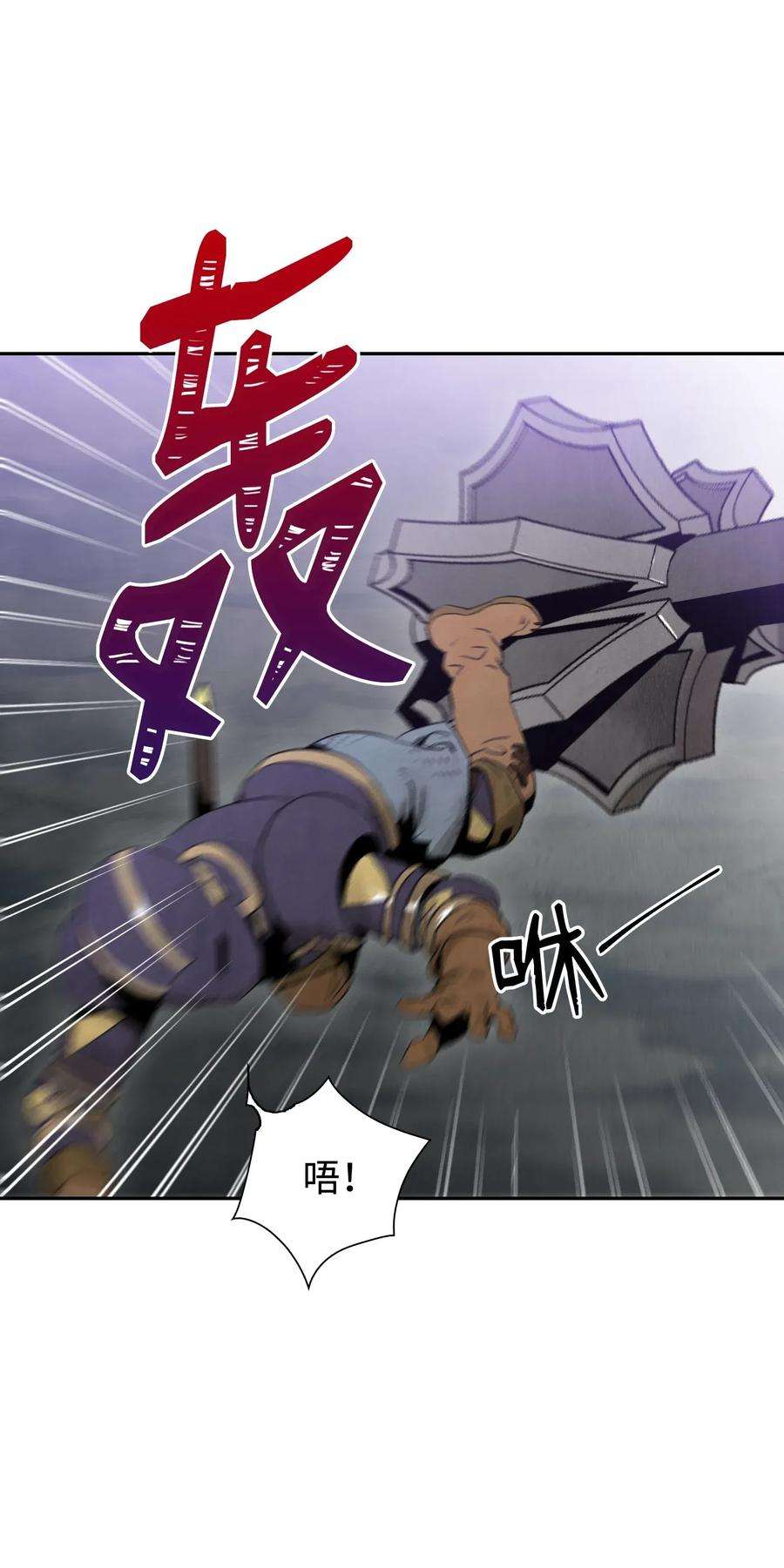 从1级开始的异世界骑士10 升级