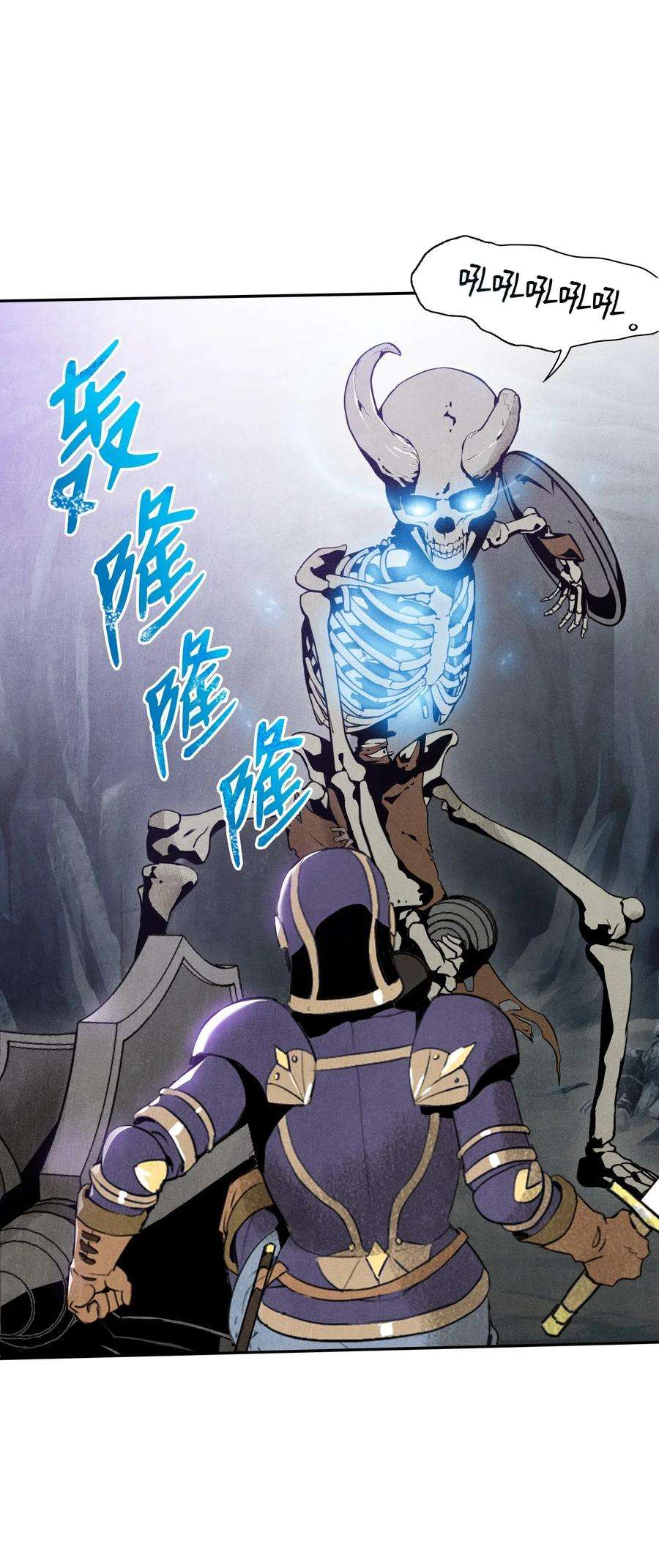 从1级开始的异世界骑士10 升级