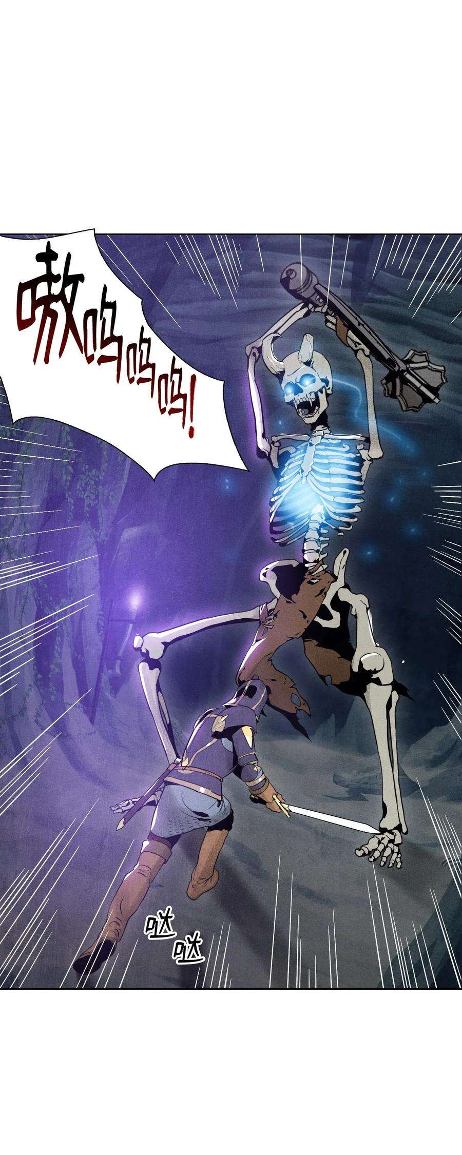 从1级开始的异世界骑士10 升级