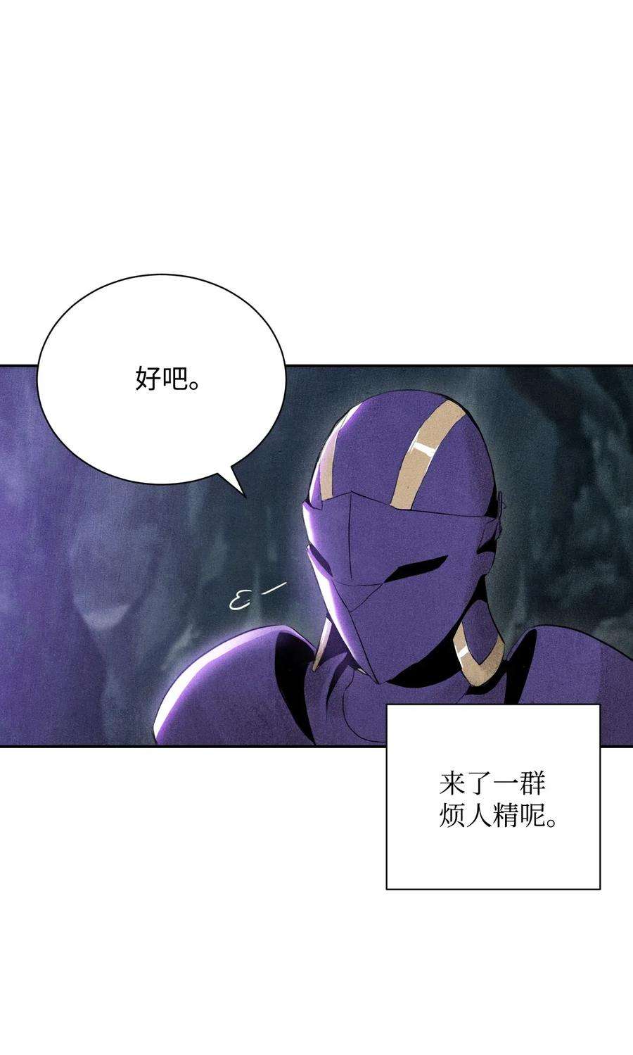 从1级开始的异世界骑士12 公开身份