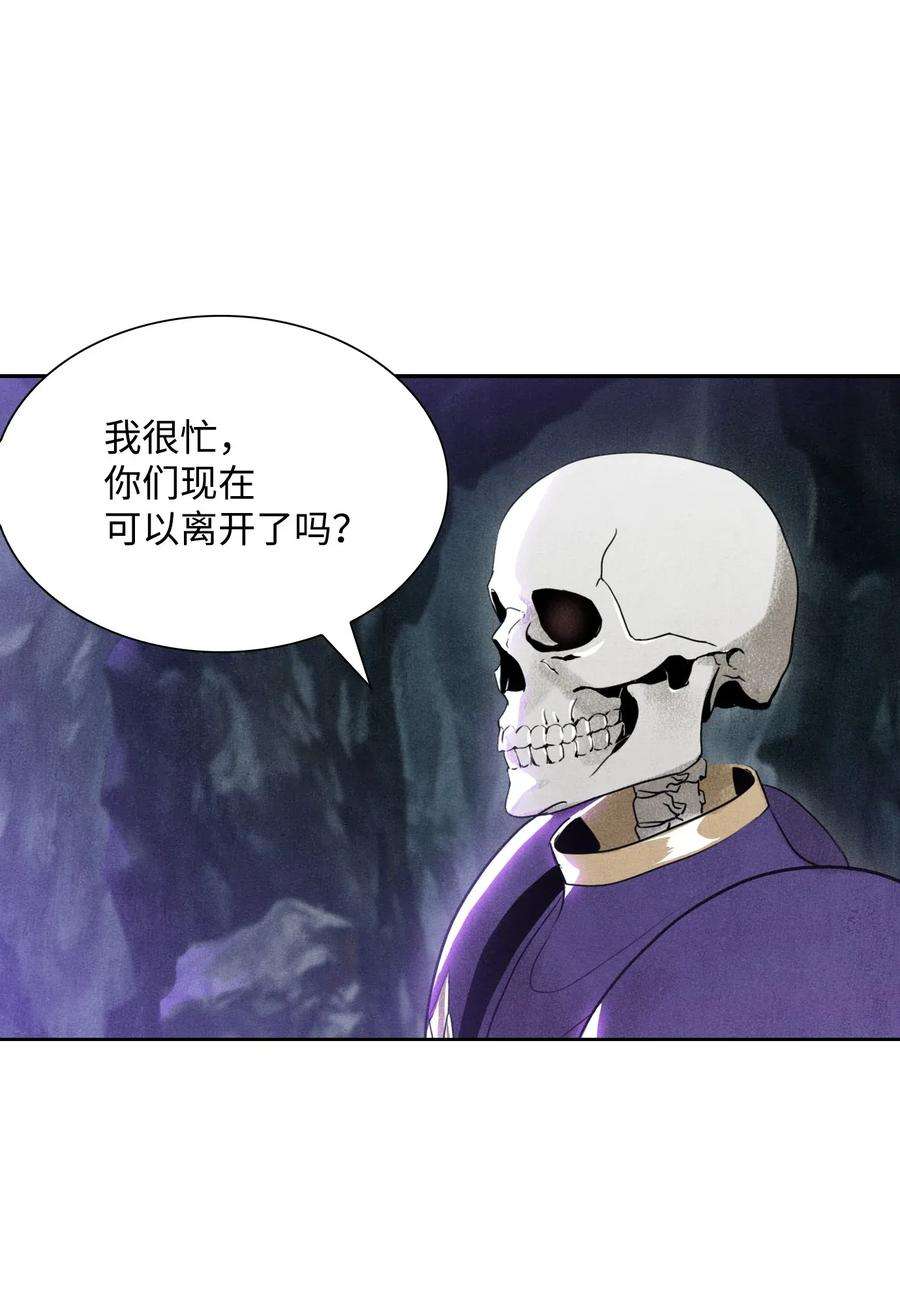 从1级开始的异世界骑士12 公开身份