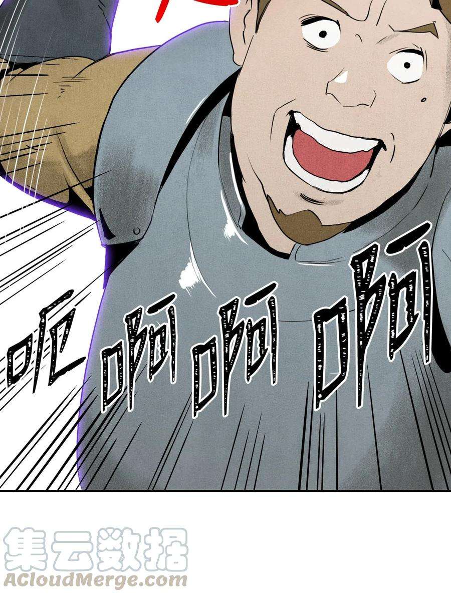 从1级开始的异世界骑士12 公开身份