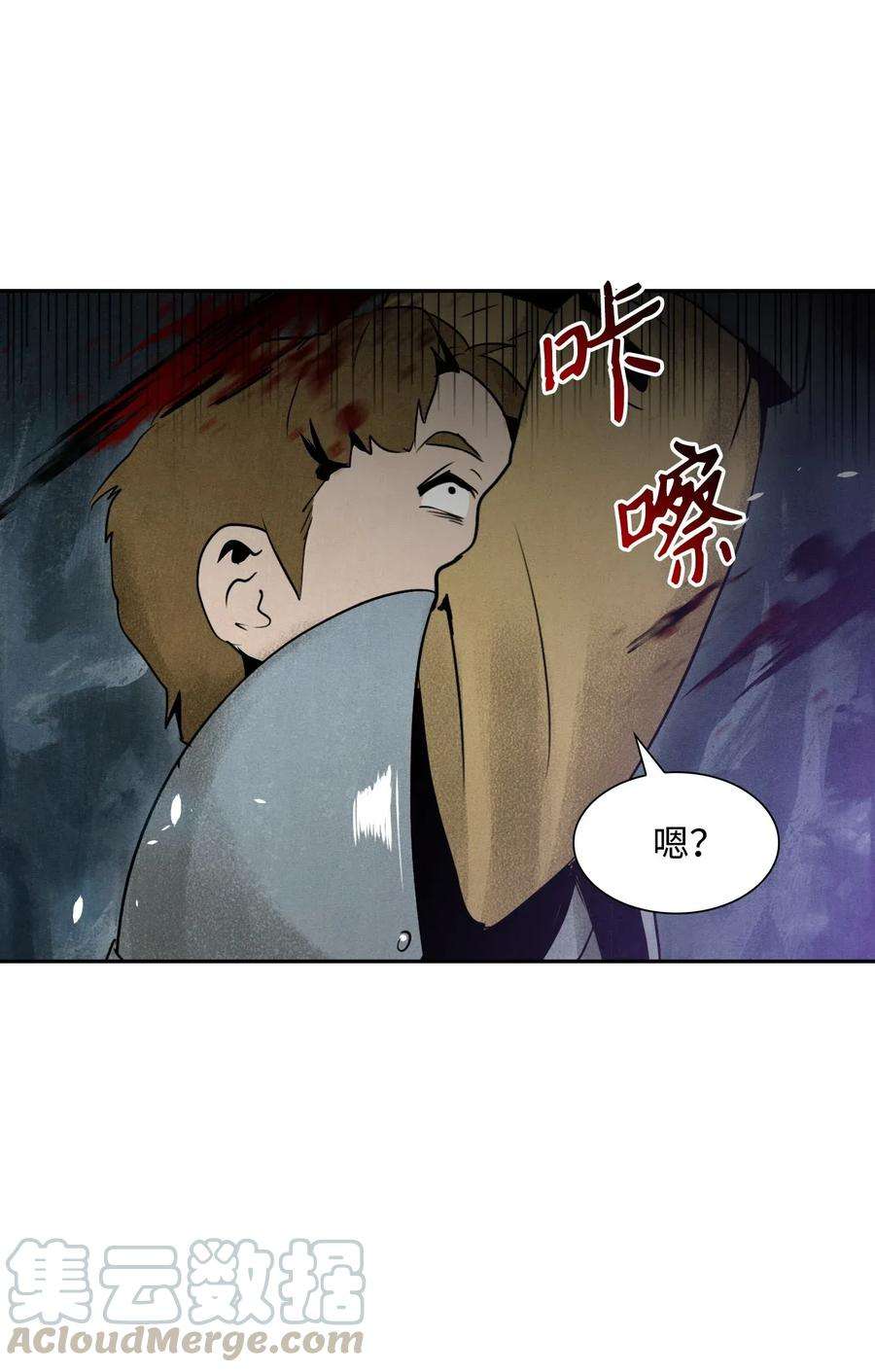 从1级开始的异世界骑士12 公开身份