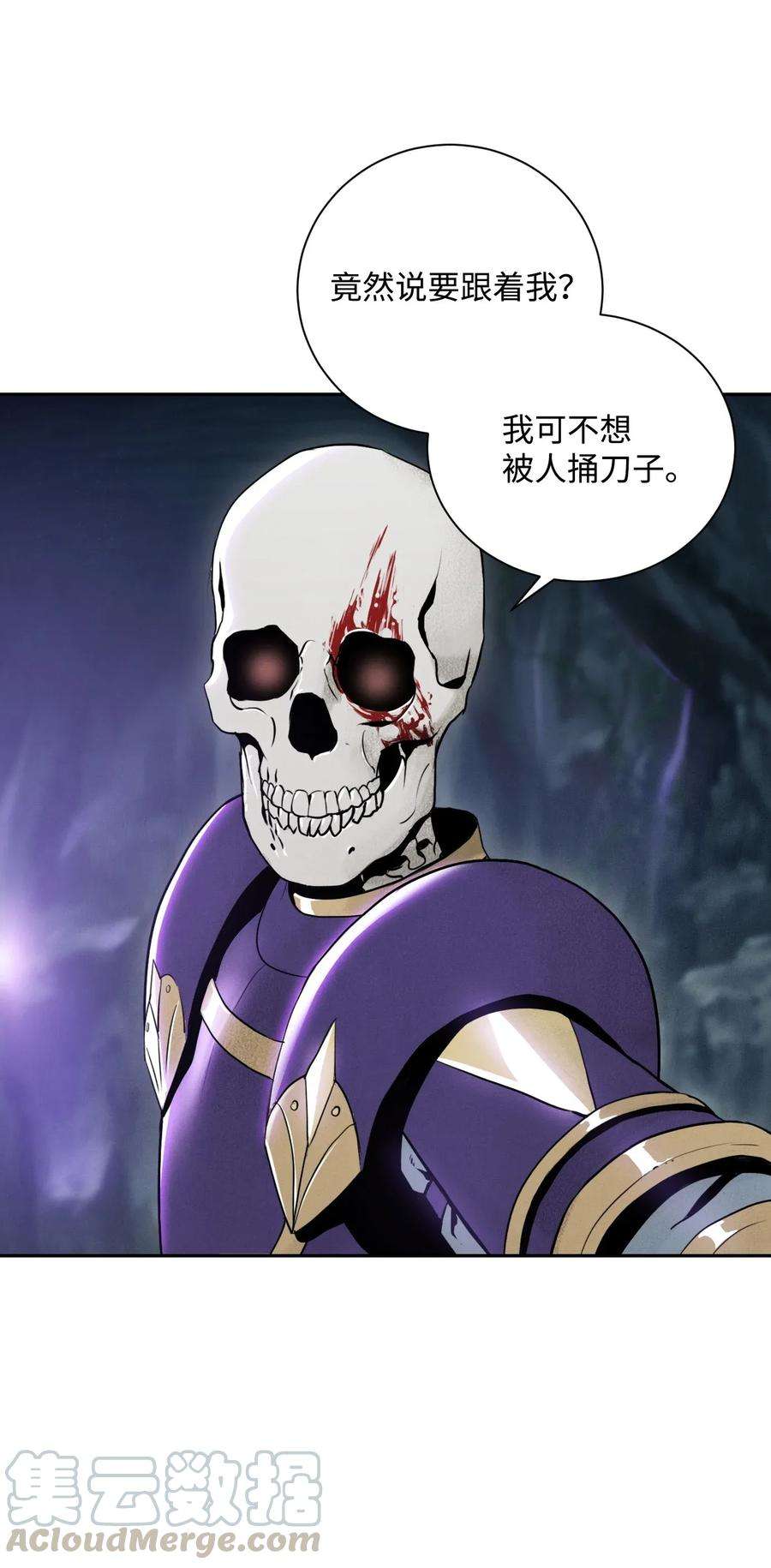 从1级开始的异世界骑士14 达成交易