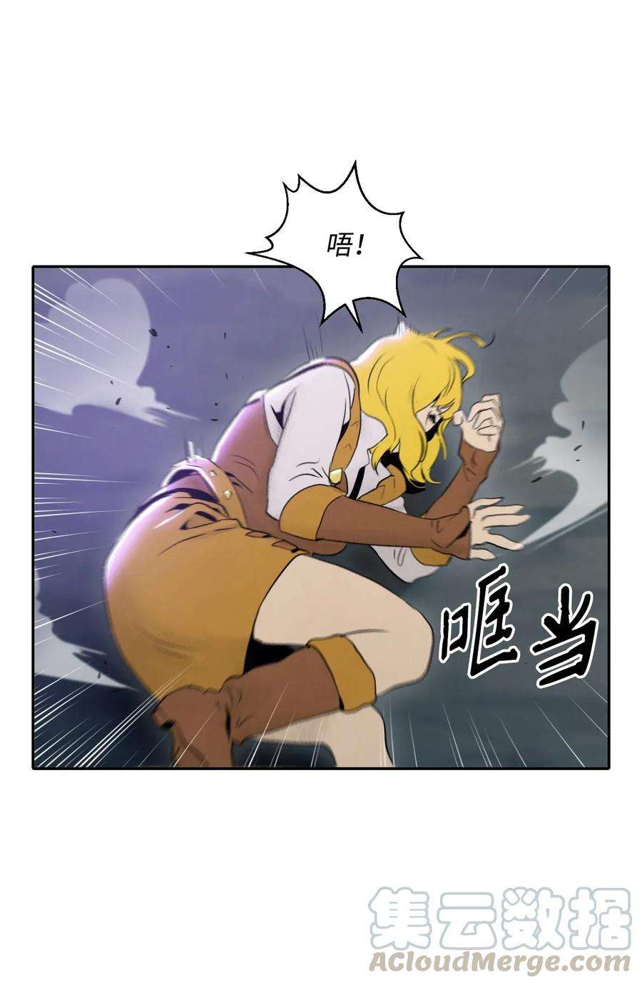 从1级开始的异世界骑士14 达成交易