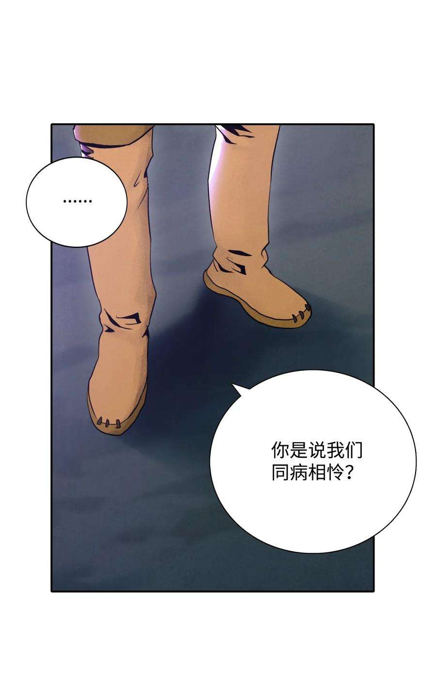 从1级开始的异世界骑士14 达成交易