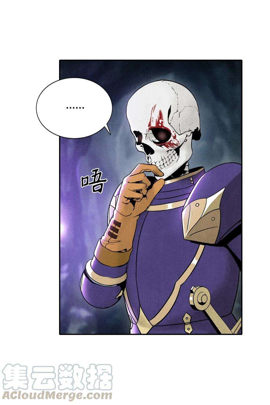 从1级开始的异世界骑士14 达成交易