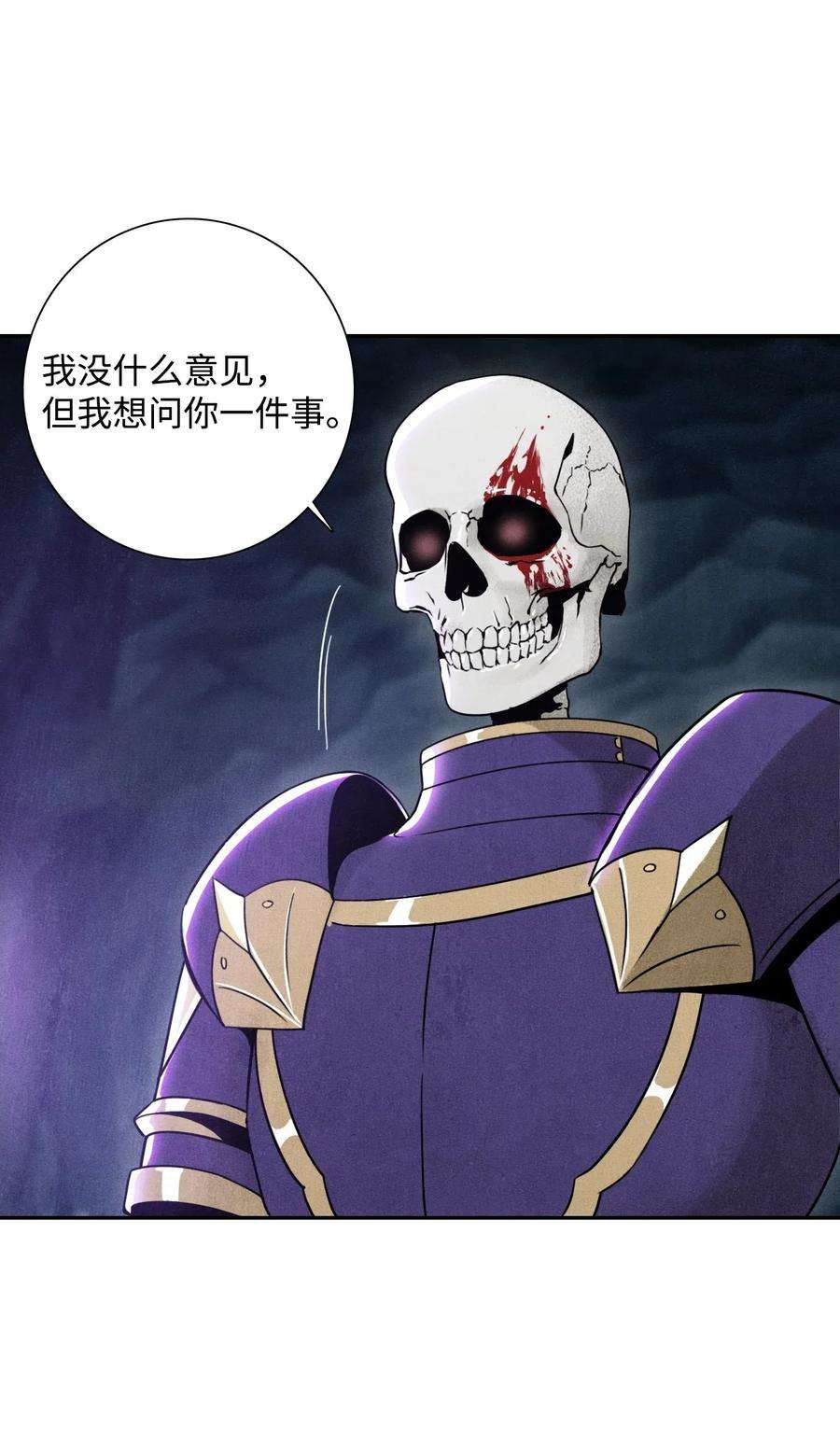 从1级开始的异世界骑士14 达成交易