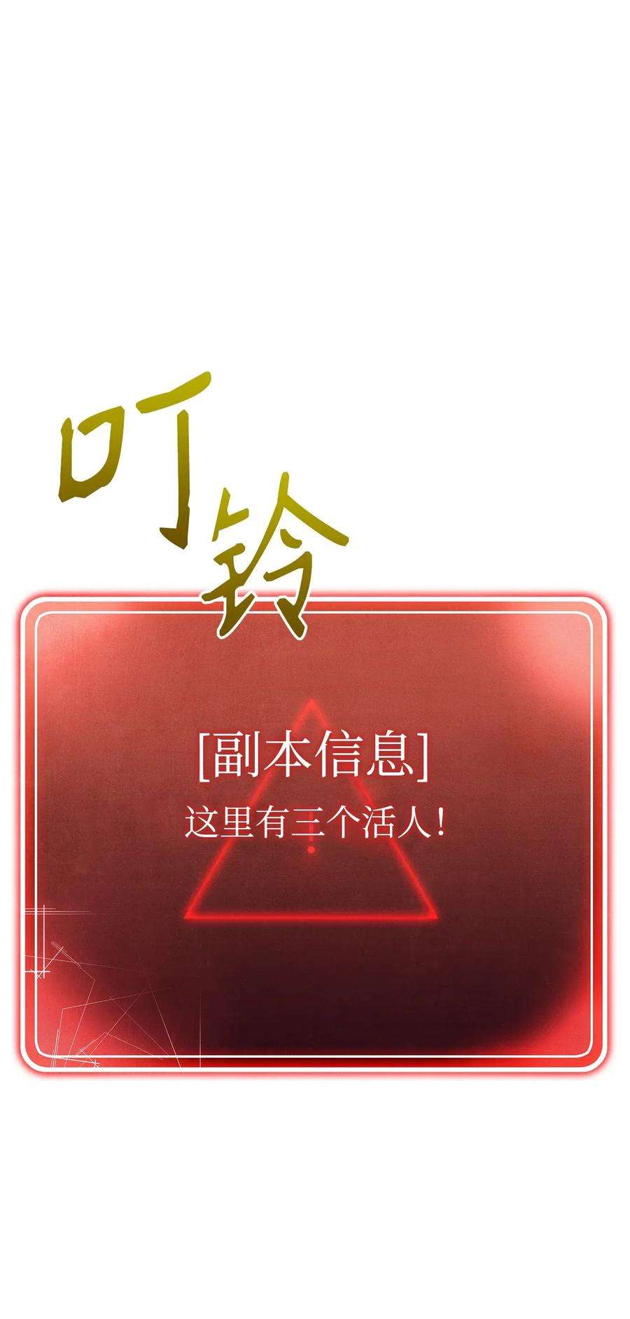 从1级开始的异世界骑士15 引狼入室