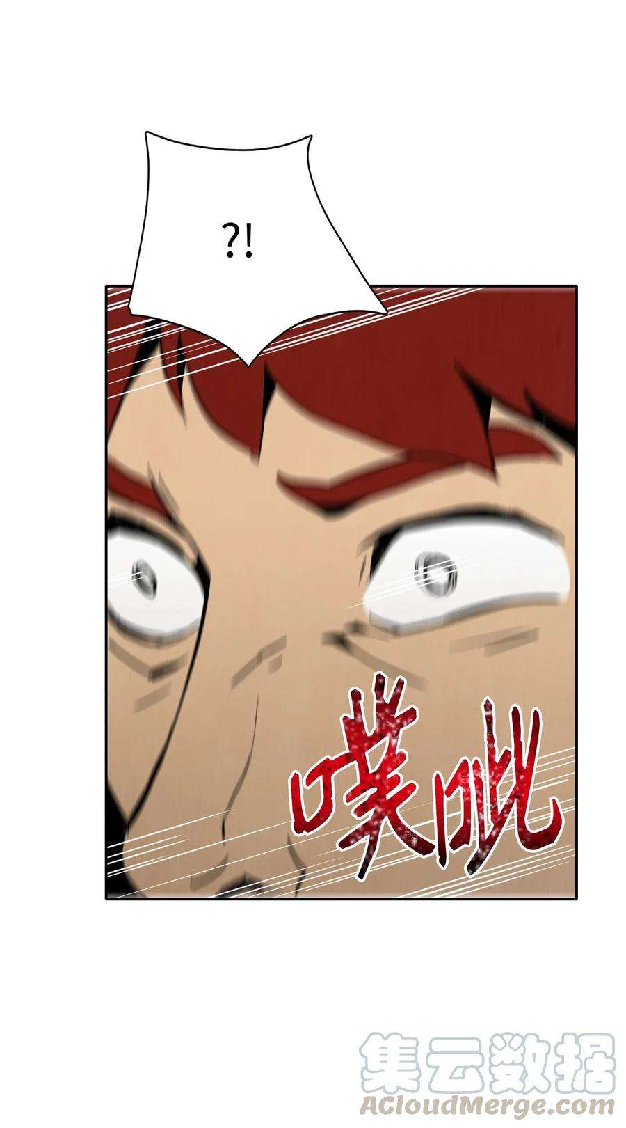 从1级开始的异世界骑士15 引狼入室
