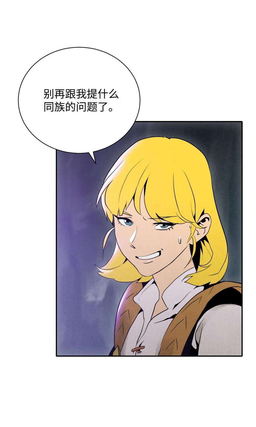 从1级开始的异世界骑士15 引狼入室