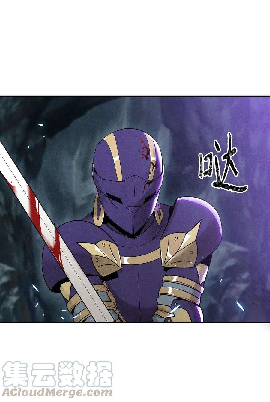 从1级开始的异世界骑士15 引狼入室