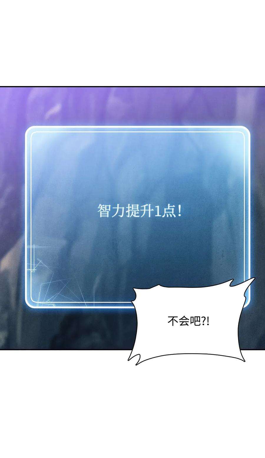 从1级开始的异世界骑士15 引狼入室