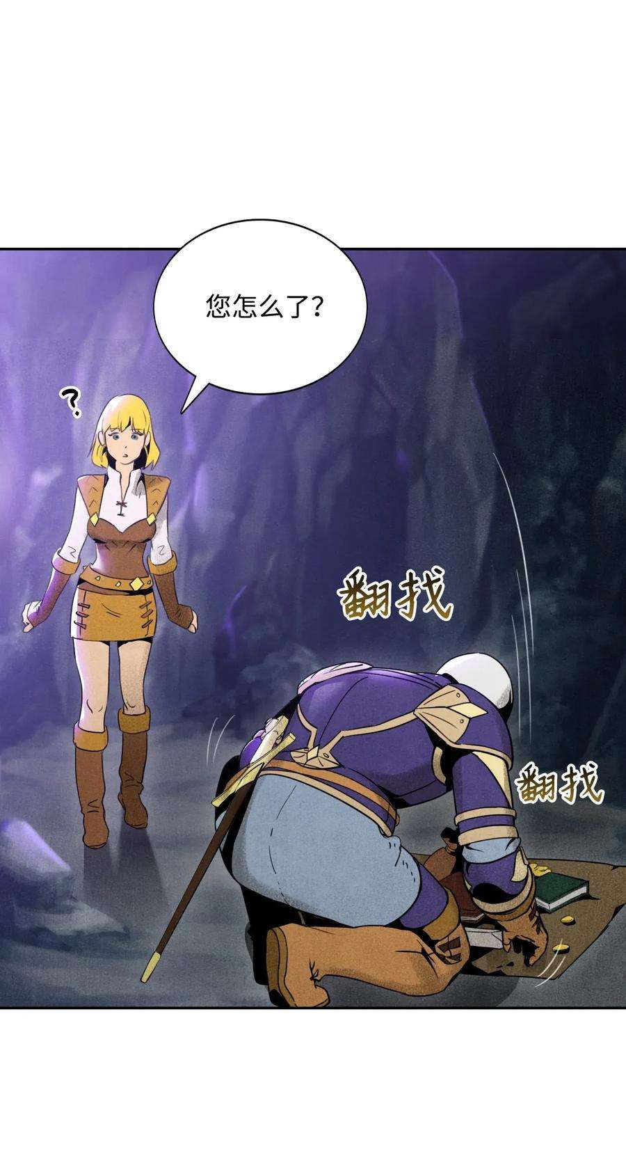 从1级开始的异世界骑士15 引狼入室