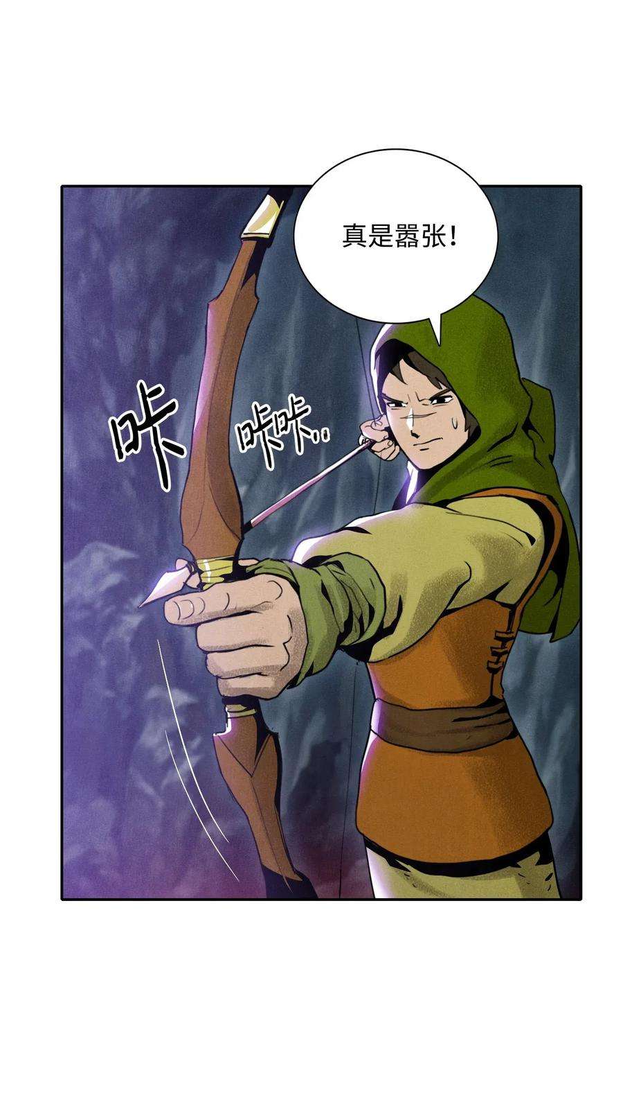 从1级开始的异世界骑士15 引狼入室