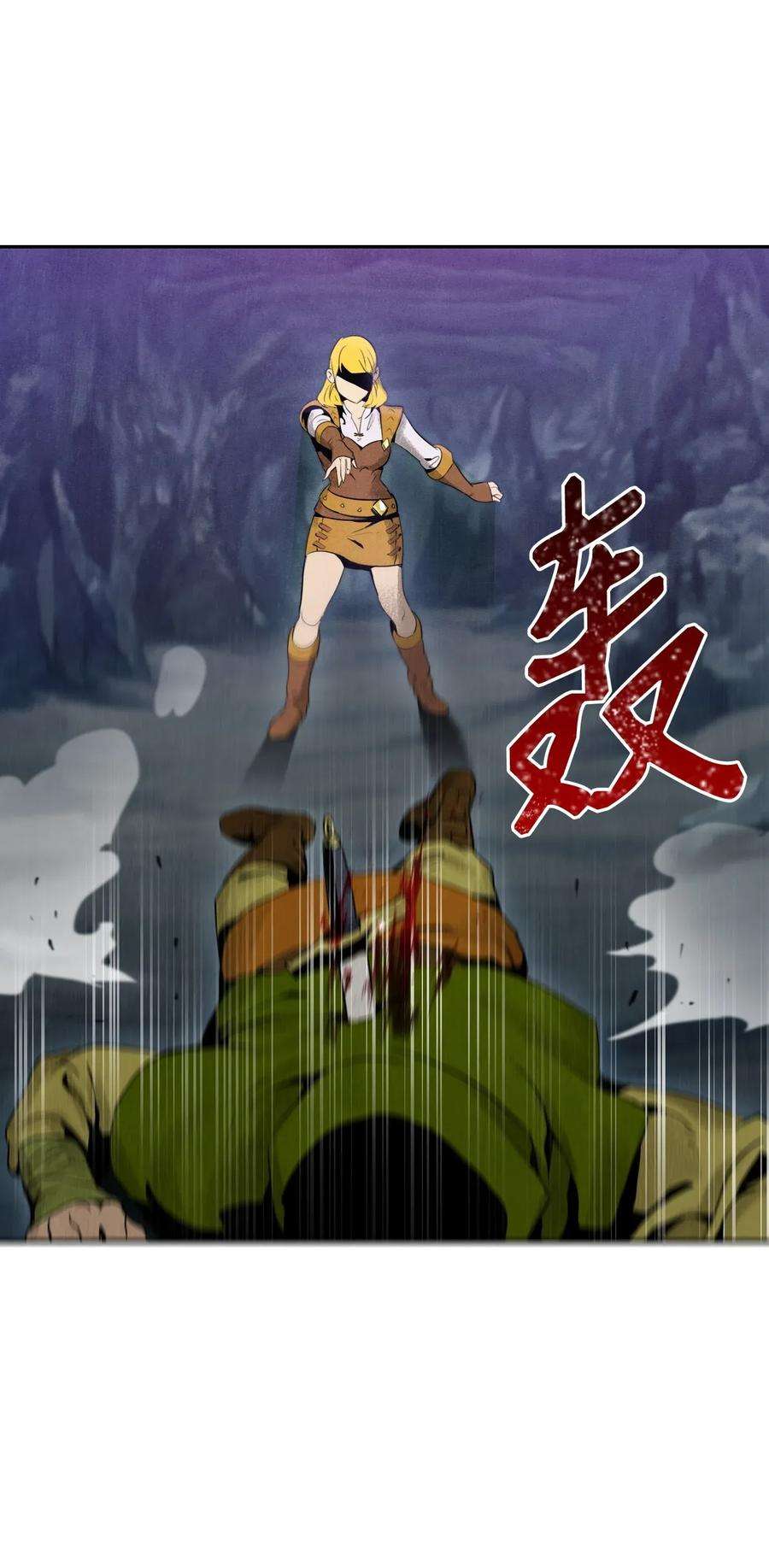 从1级开始的异世界骑士15 引狼入室