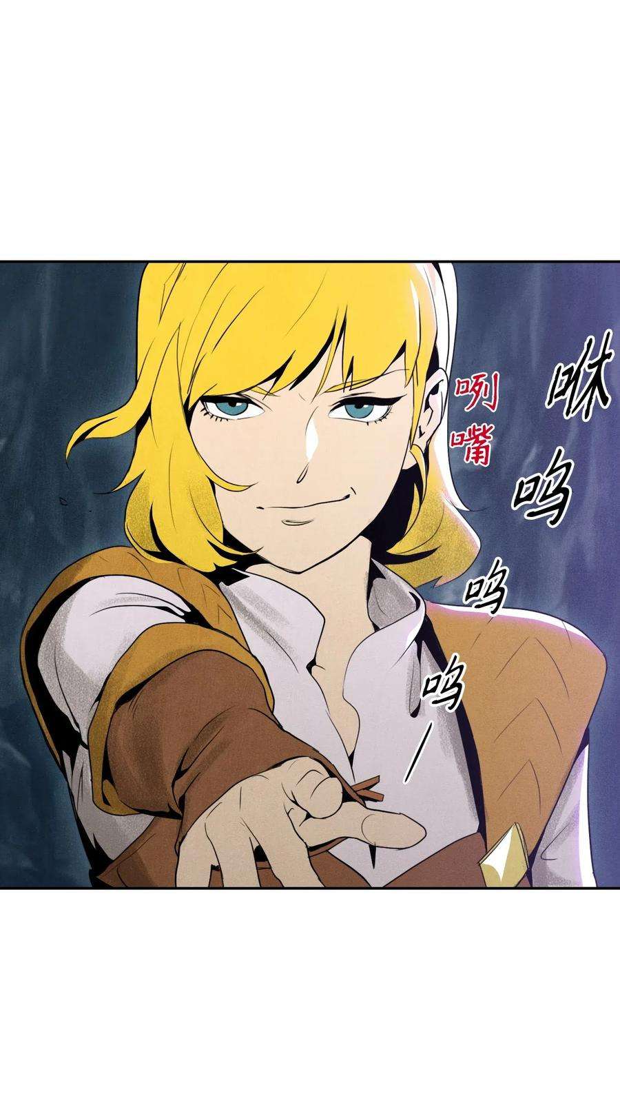 从1级开始的异世界骑士15 引狼入室