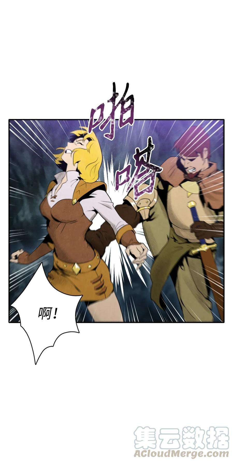 从1级开始的异世界骑士15 引狼入室