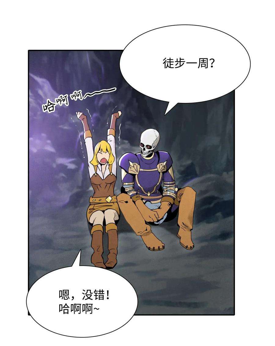 从1级开始的异世界骑士16 沉沦