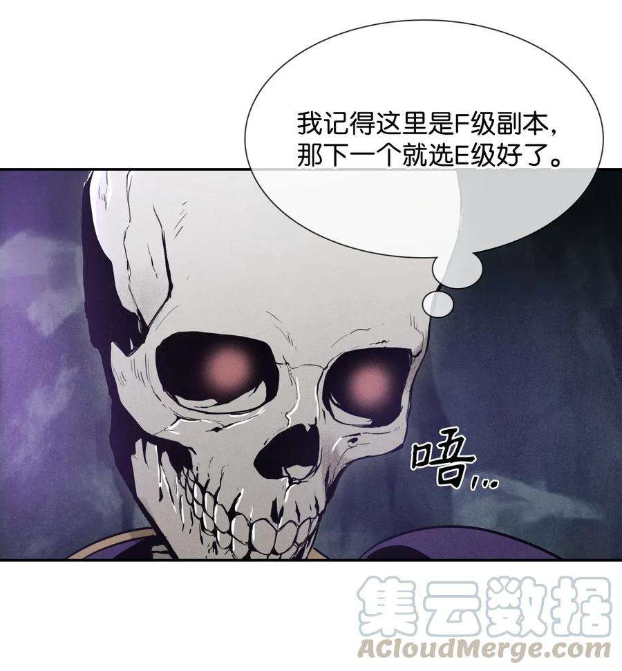 从1级开始的异世界骑士16 沉沦