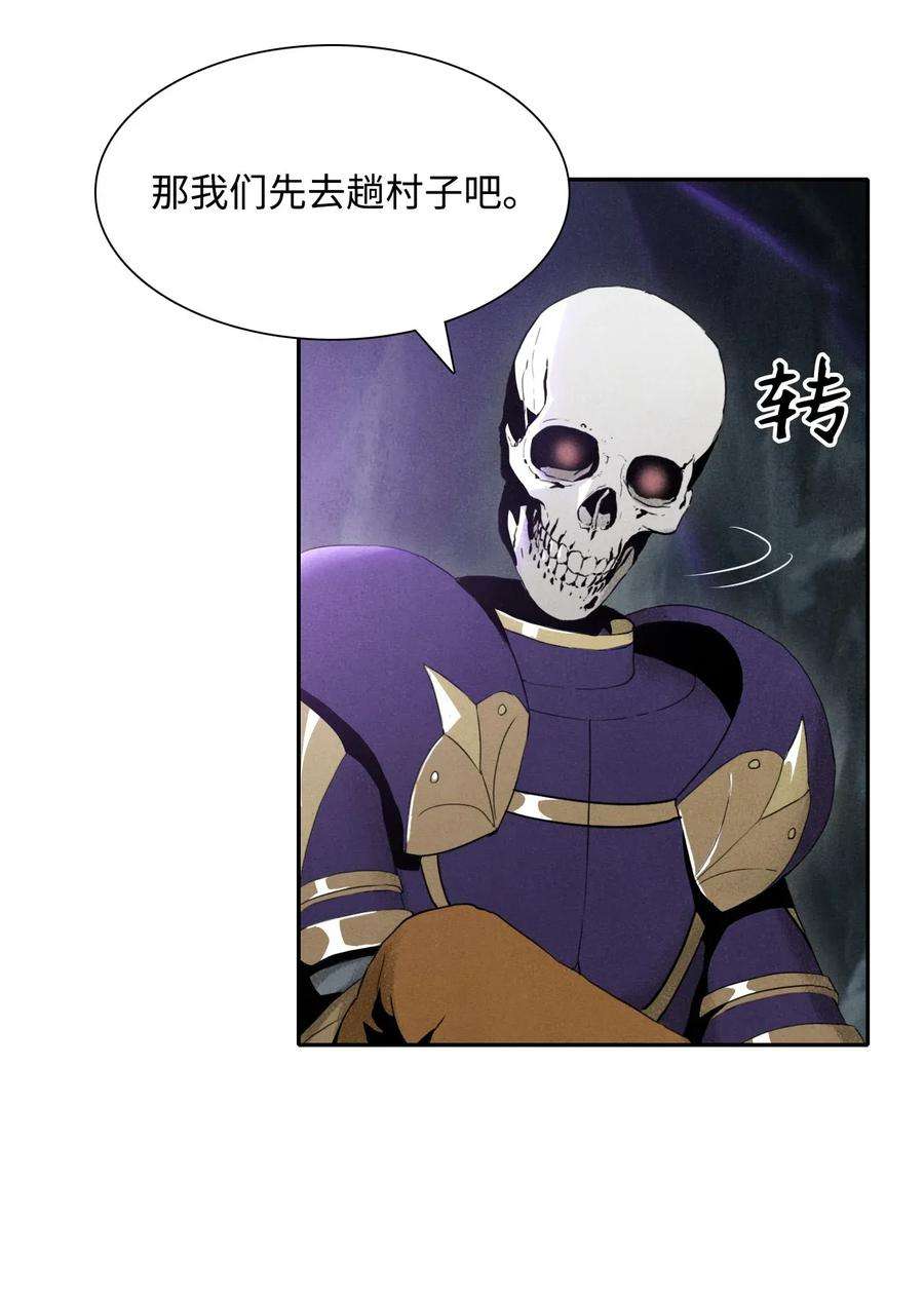 从1级开始的异世界骑士16 沉沦