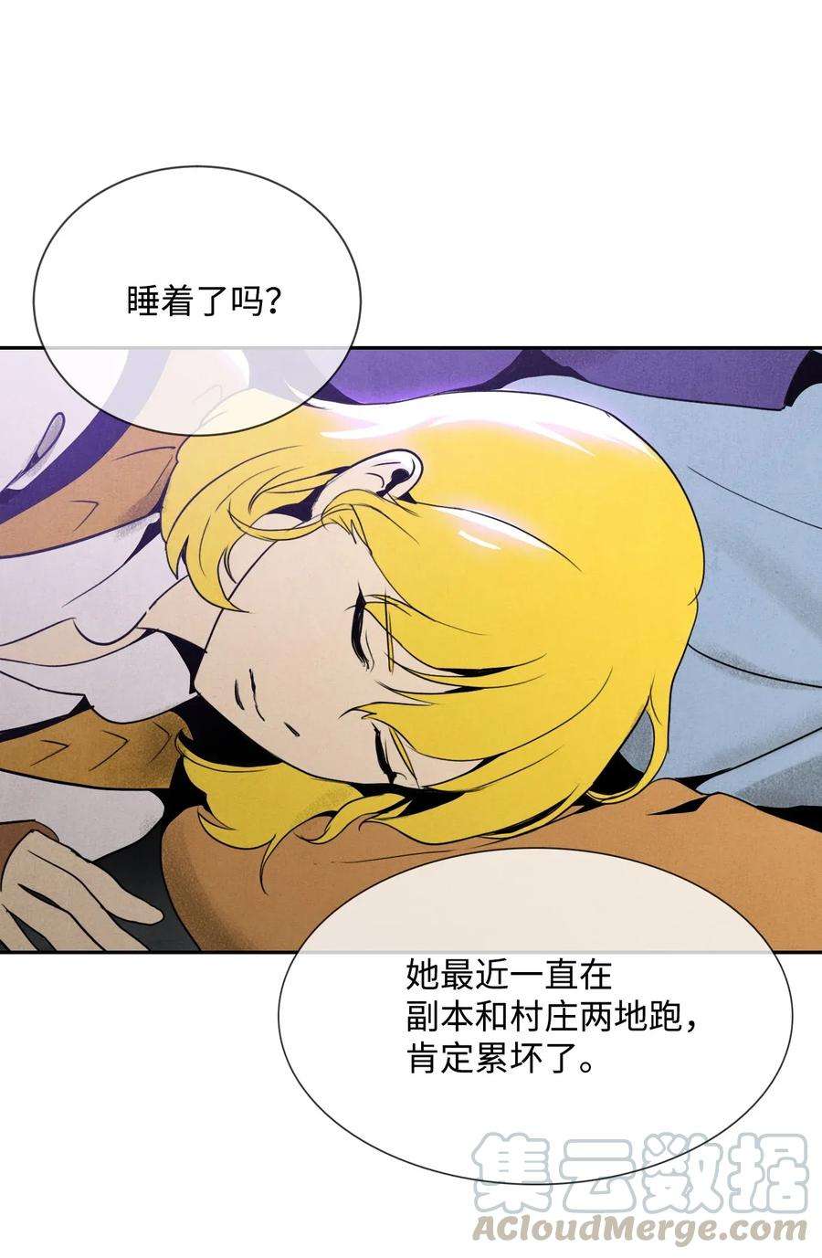 从1级开始的异世界骑士16 沉沦
