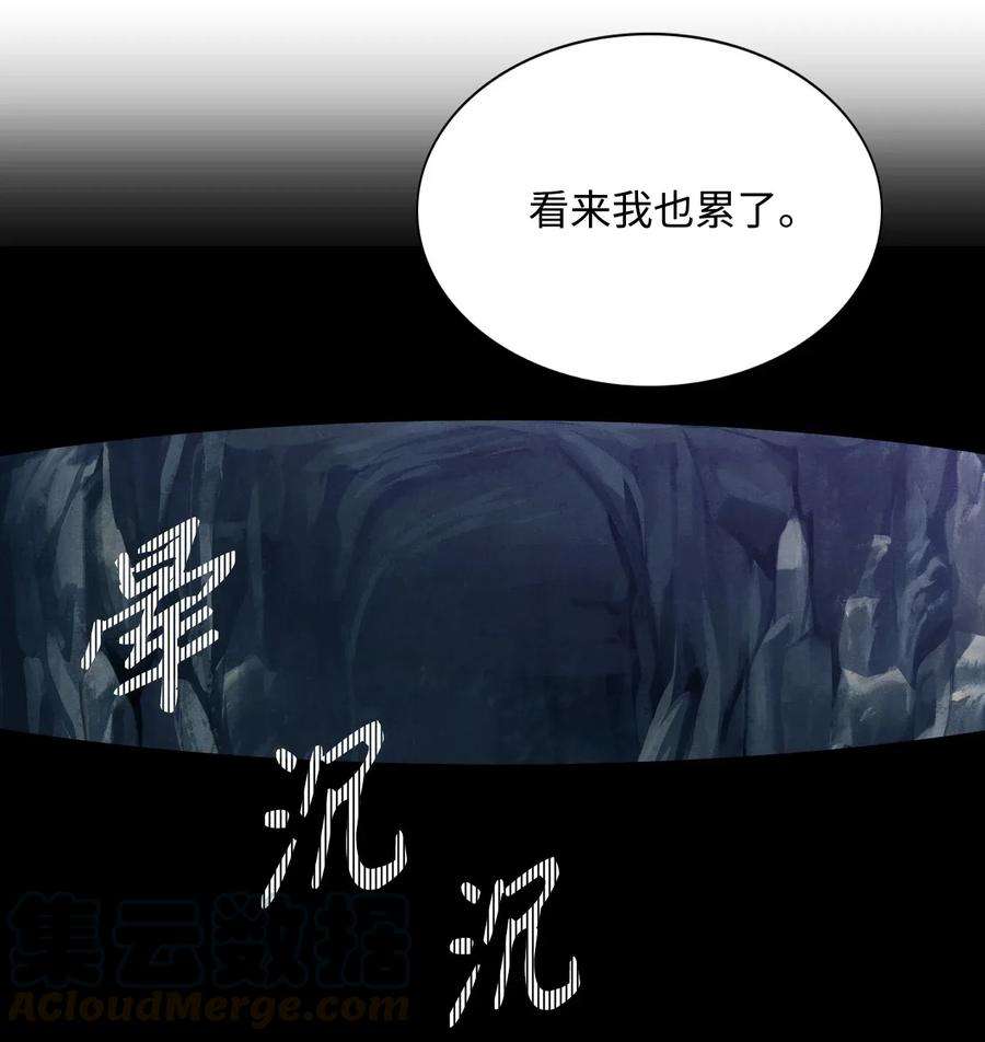 从1级开始的异世界骑士16 沉沦
