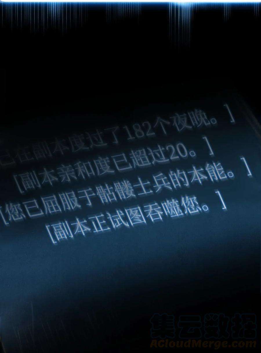 从1级开始的异世界骑士16 沉沦