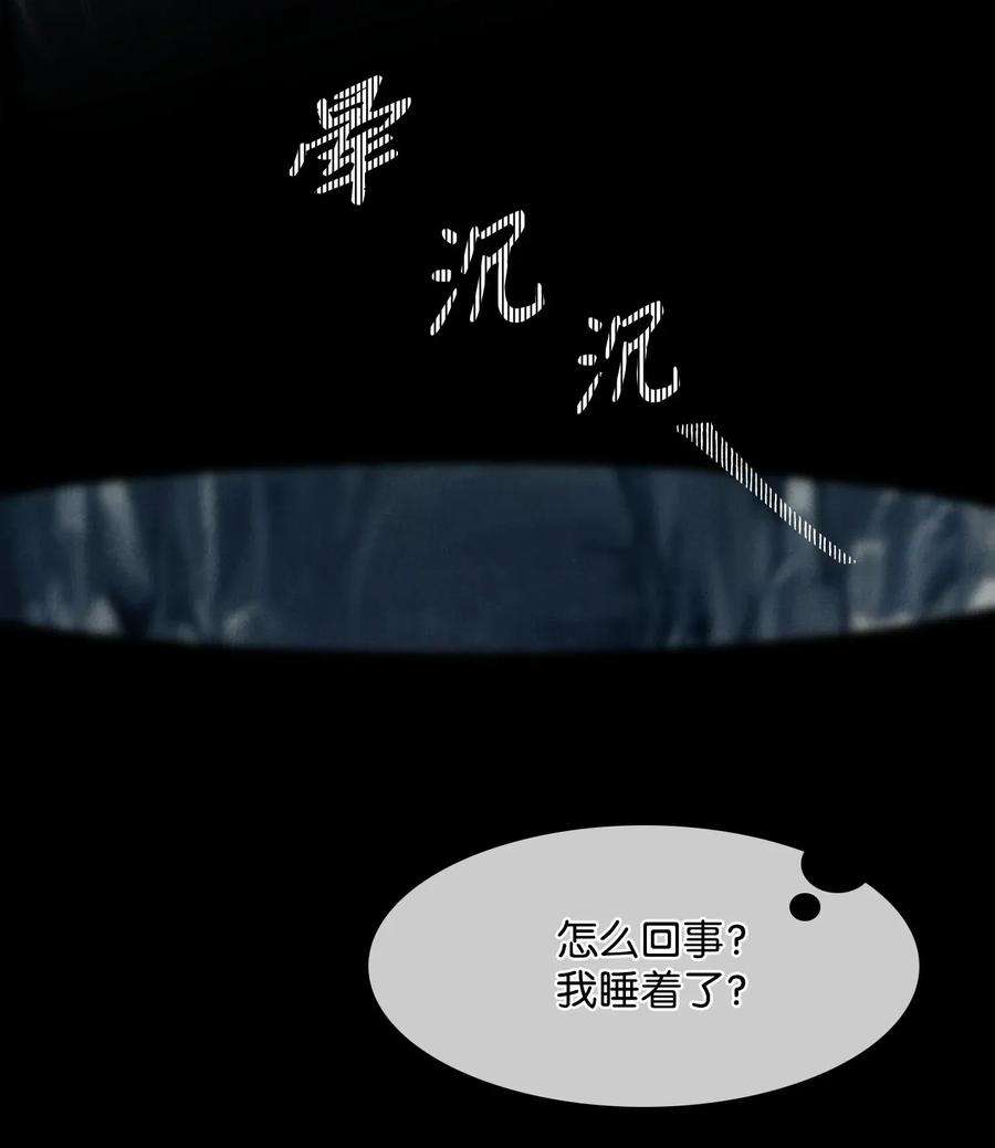 从1级开始的异世界骑士16 沉沦