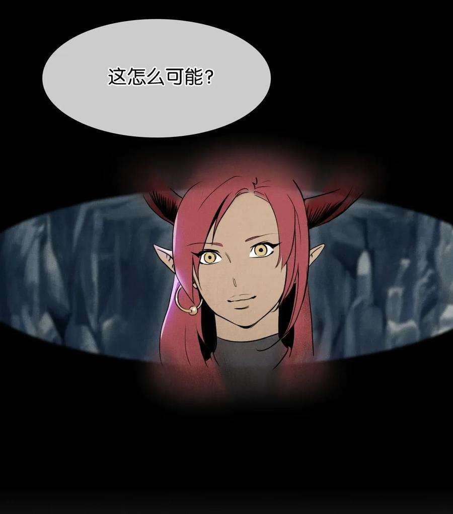 从1级开始的异世界骑士16 沉沦