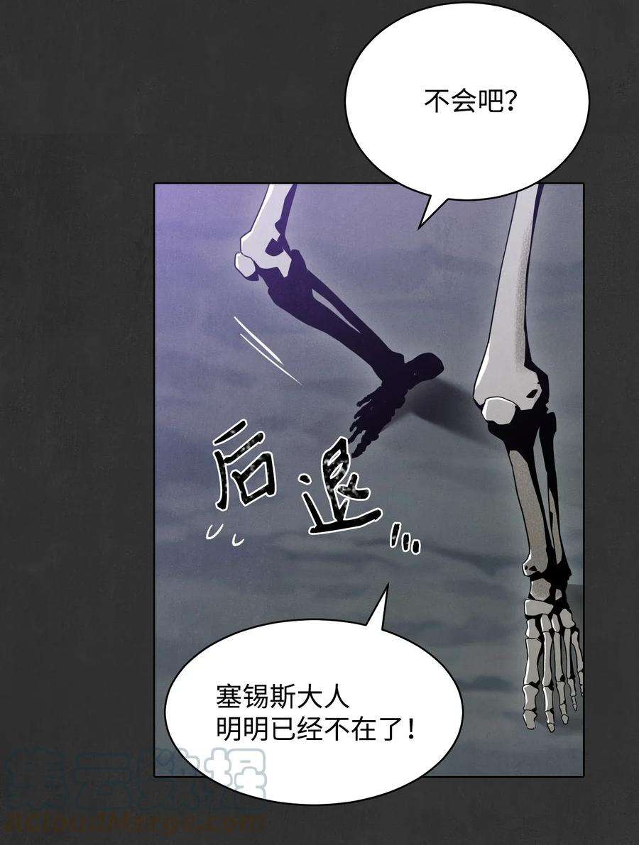 从1级开始的异世界骑士16 沉沦