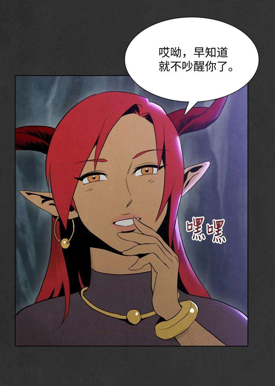 从1级开始的异世界骑士16 沉沦