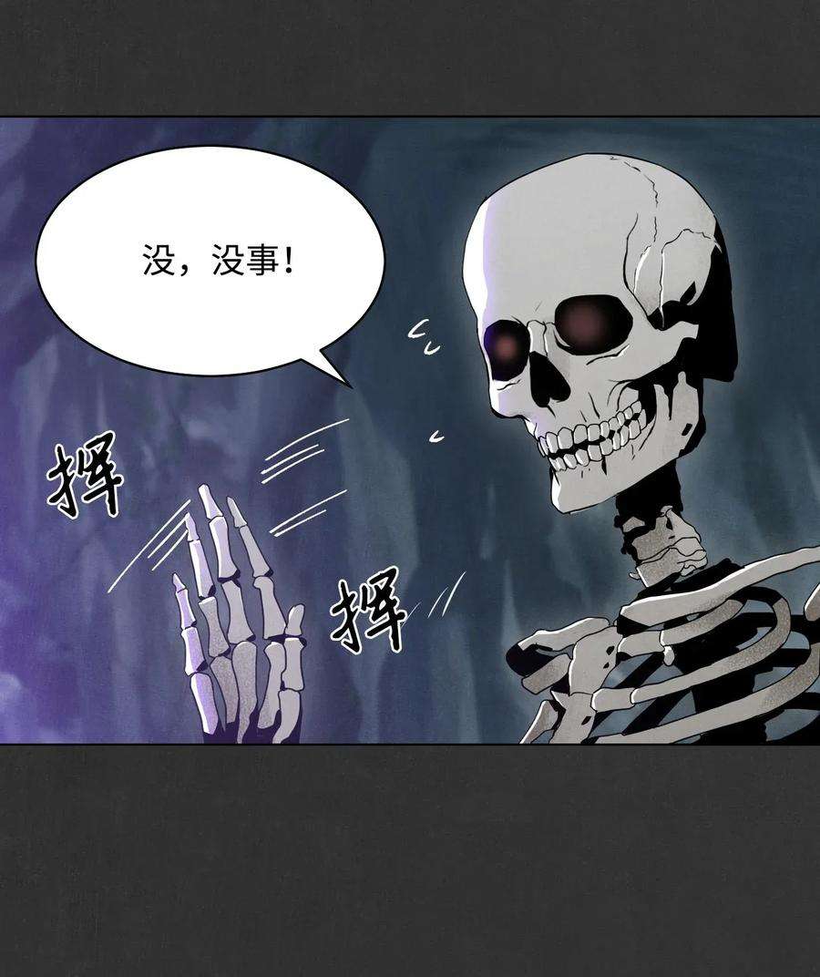 从1级开始的异世界骑士16 沉沦