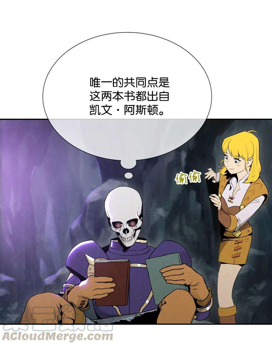 从1级开始的异世界骑士16 沉沦
