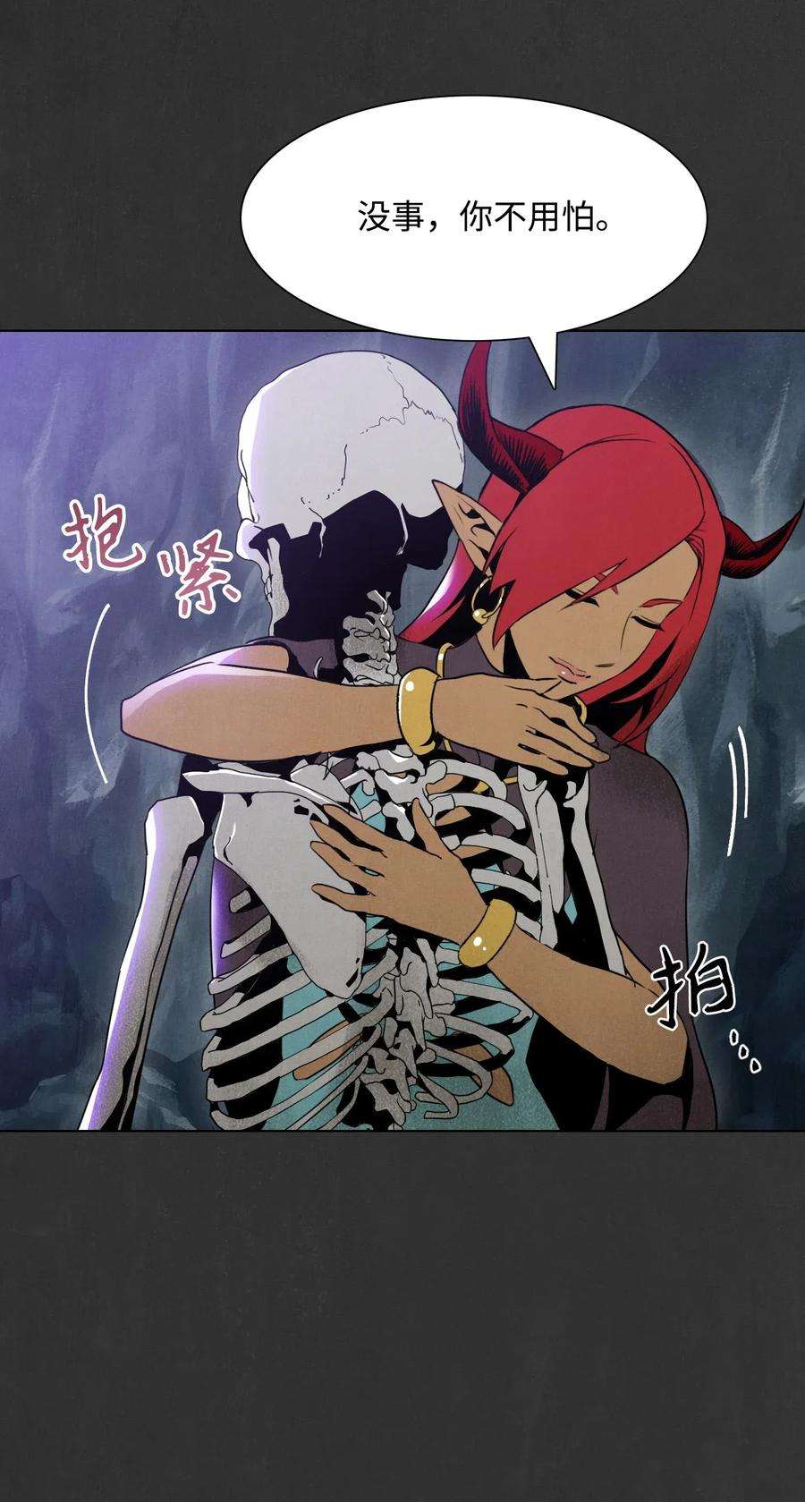 从1级开始的异世界骑士16 沉沦
