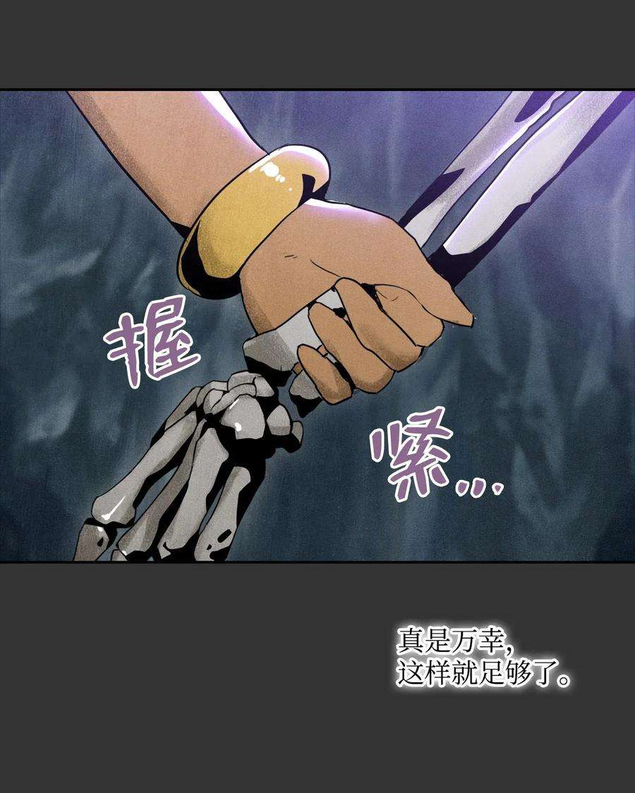 从1级开始的异世界骑士16 沉沦