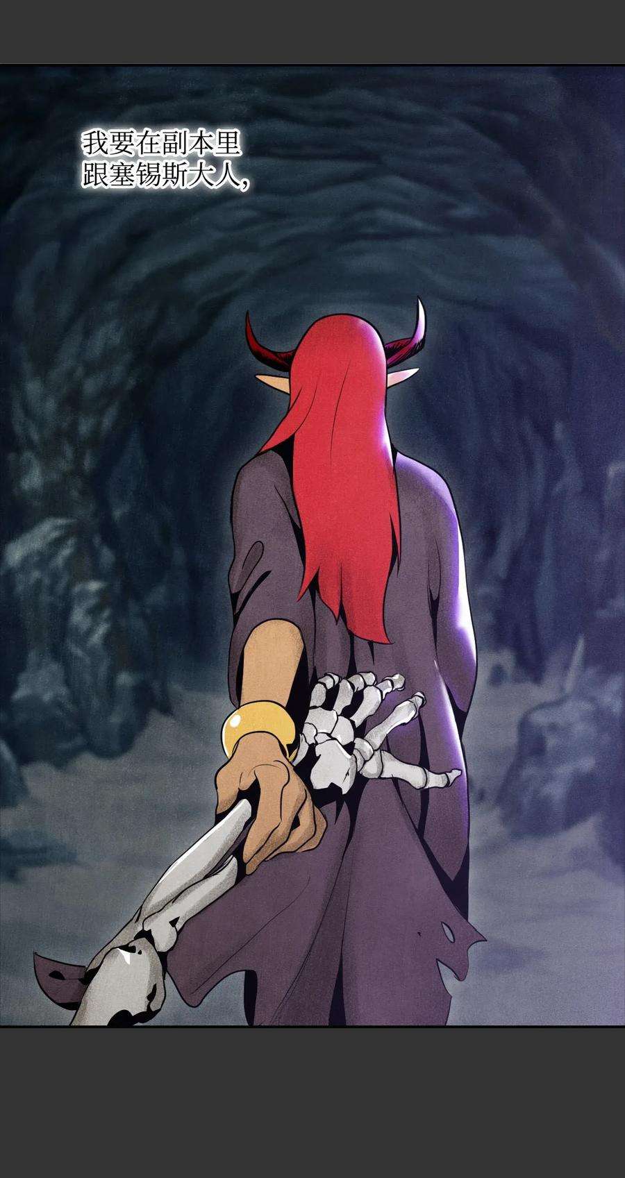 从1级开始的异世界骑士16 沉沦