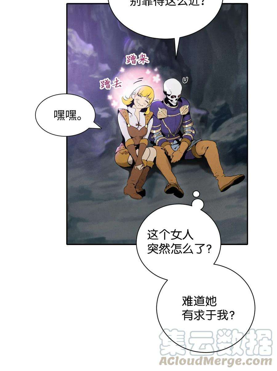 从1级开始的异世界骑士16 沉沦