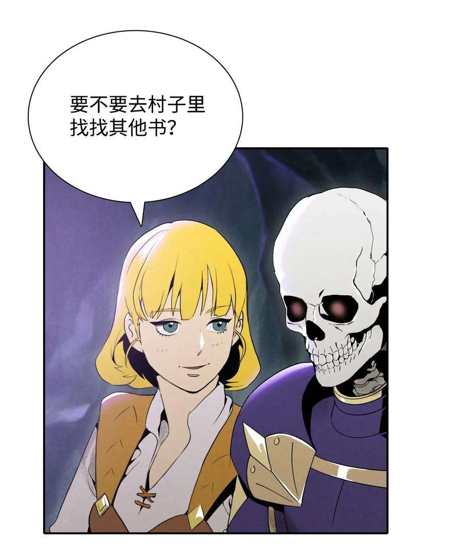 从1级开始的异世界骑士16 沉沦
