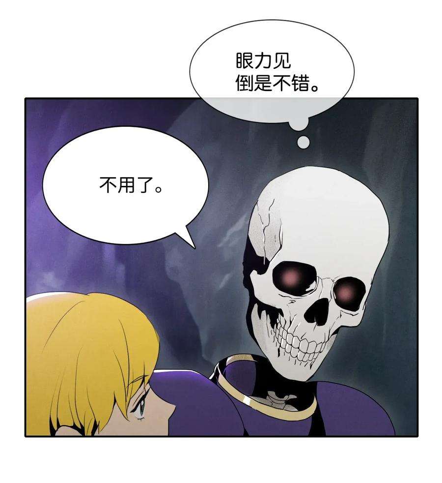 从1级开始的异世界骑士16 沉沦