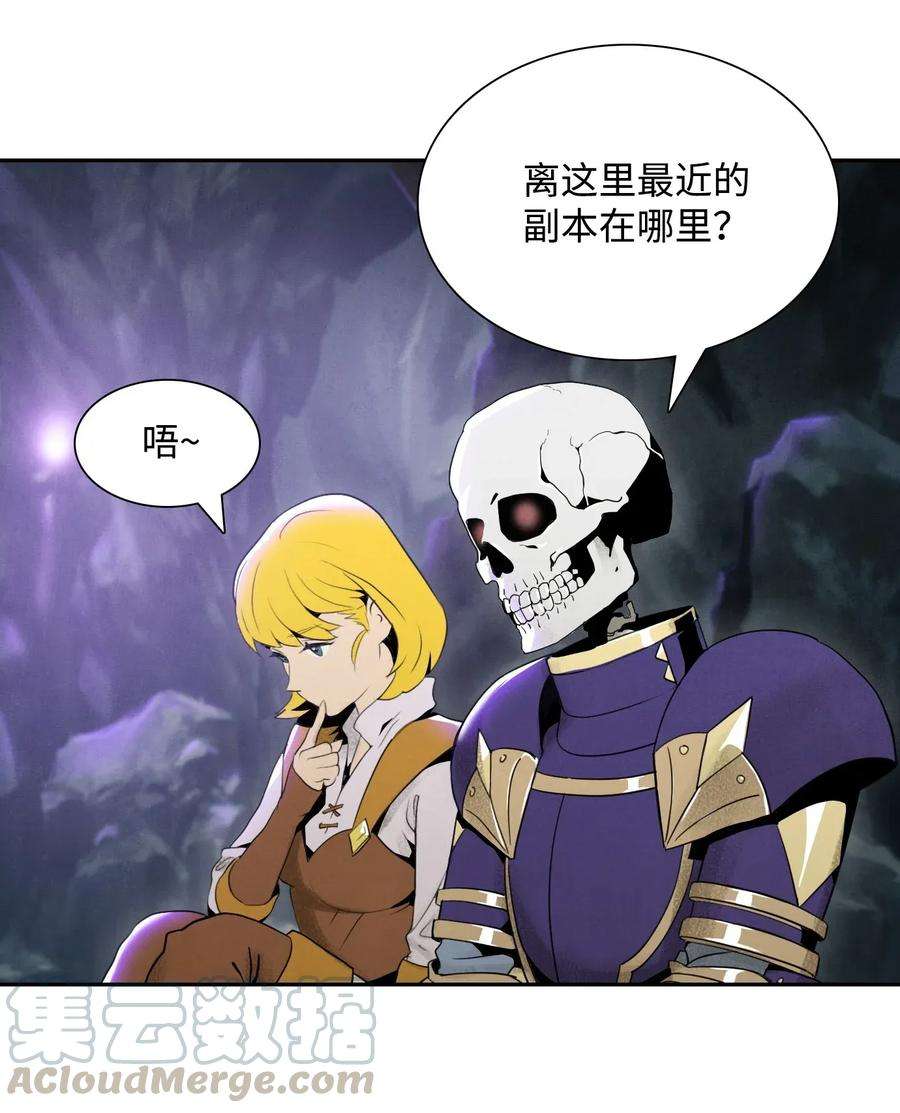 从1级开始的异世界骑士16 沉沦