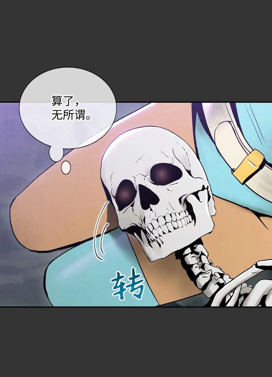 从1级开始的异世界骑士17 醉生梦死