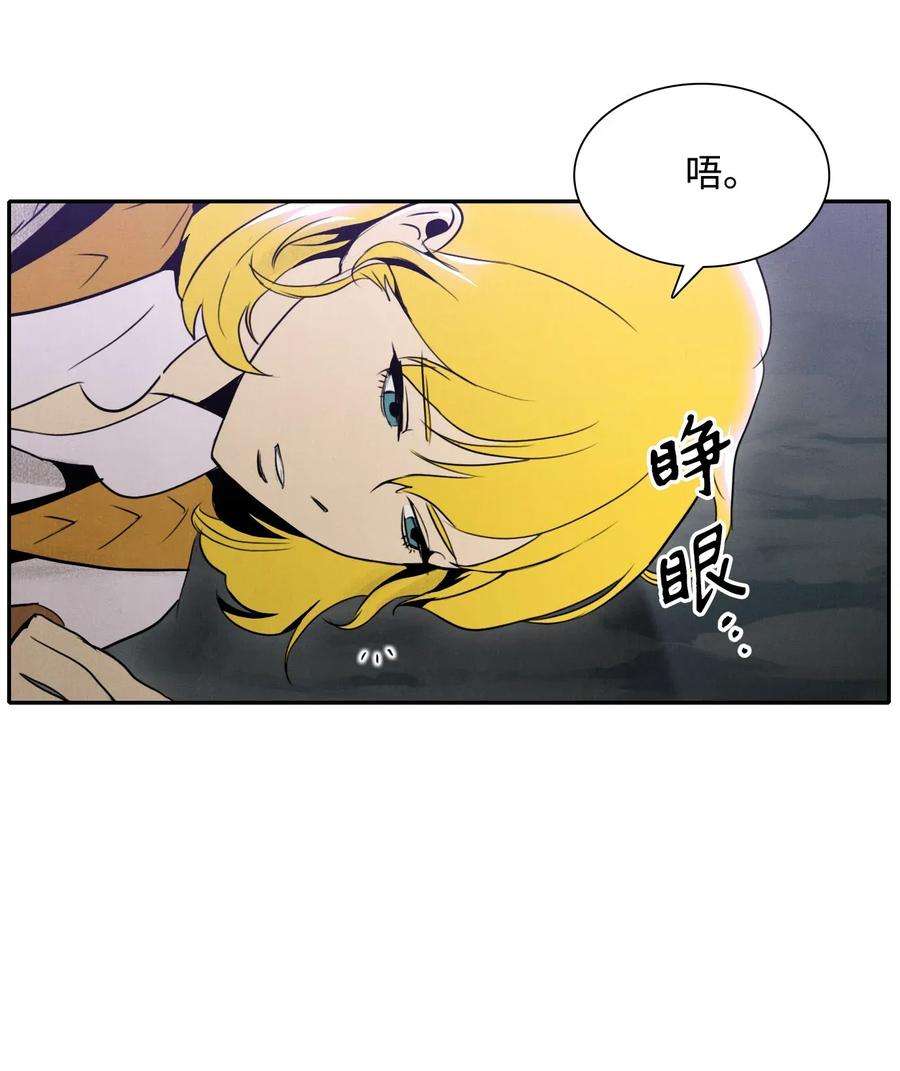 从1级开始的异世界骑士17 醉生梦死