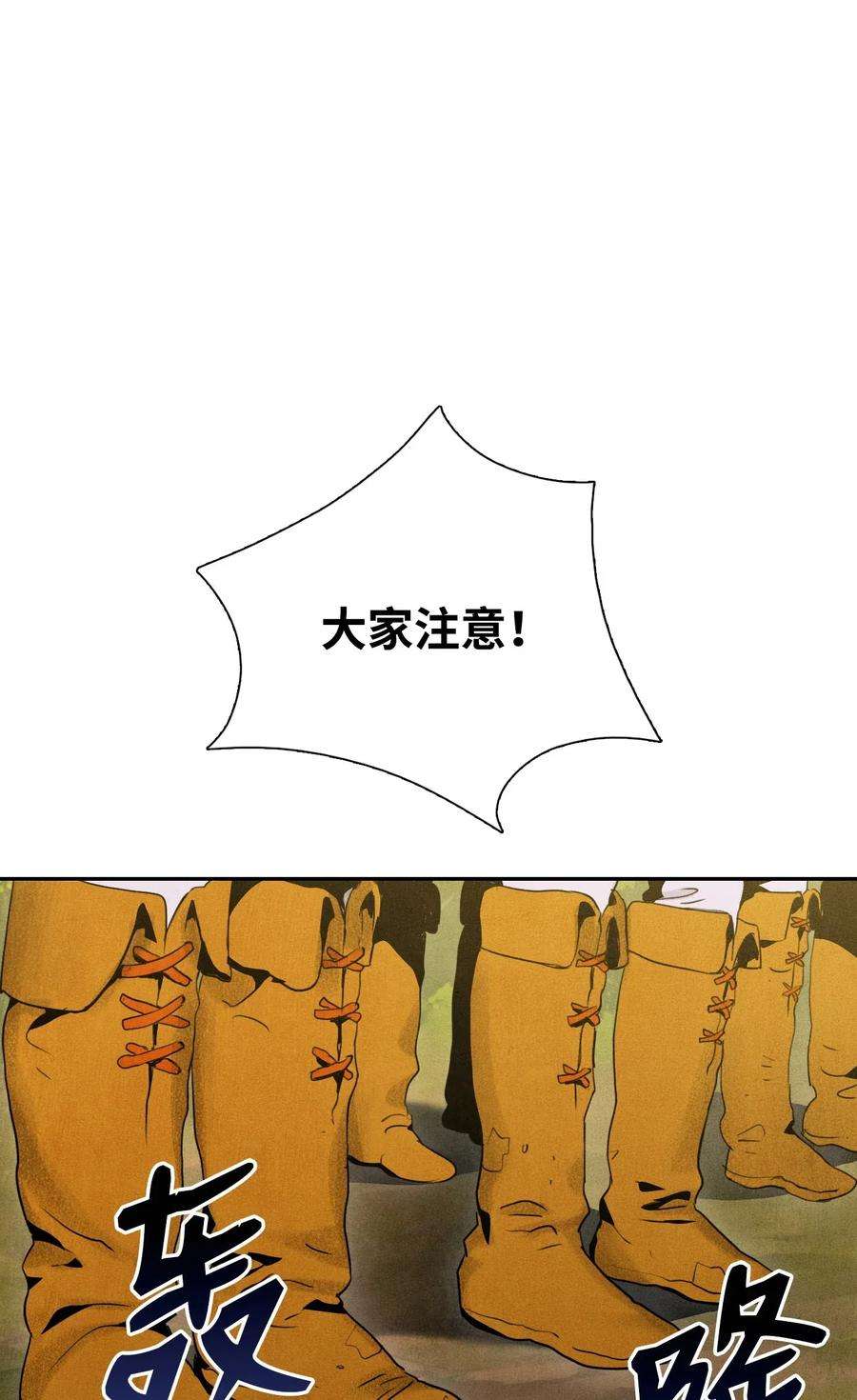 从1级开始的异世界骑士17 醉生梦死